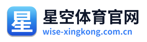 星空体育官网 Logo